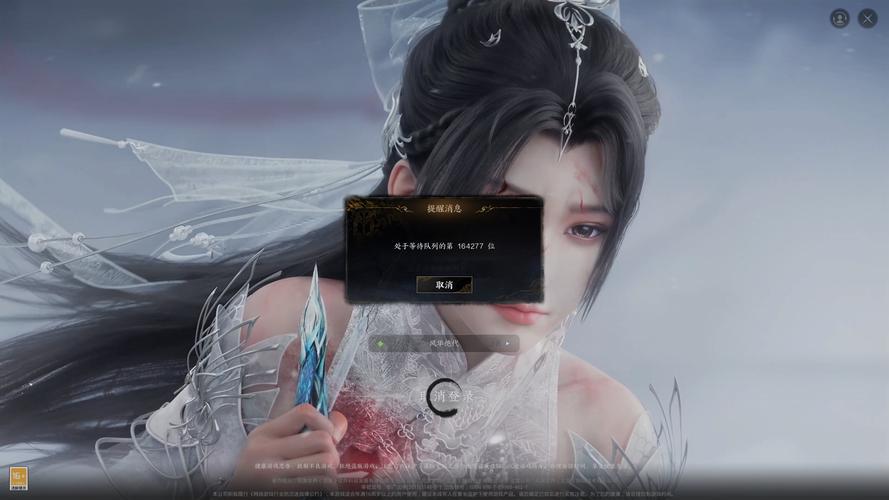 诛仙公益服_诛仙公益服是什么意思_诛仙公益服