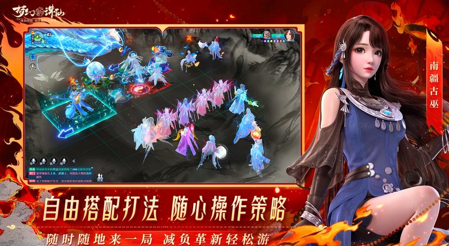 诛仙sf_诛仙sf复制物品_诛仙sf345最新发布网