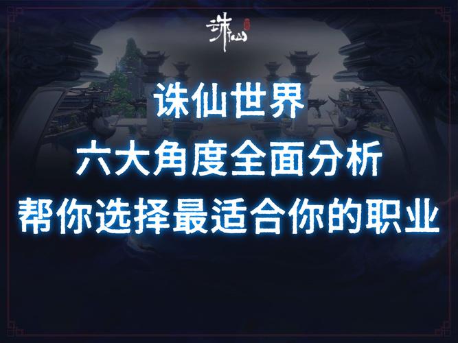 诛仙sf复制物品_诛仙sf345最新发布网_诛仙sf
