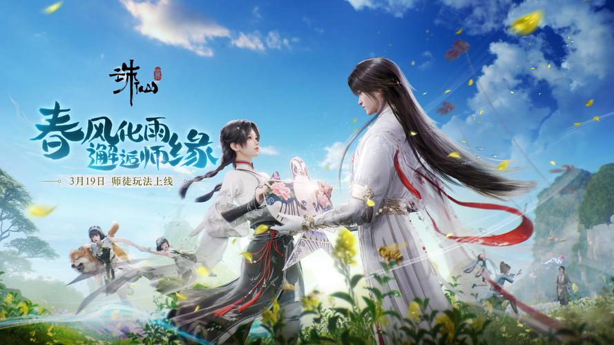 诛仙sf复制物品_诛仙sf_诛仙sf345最新发布网