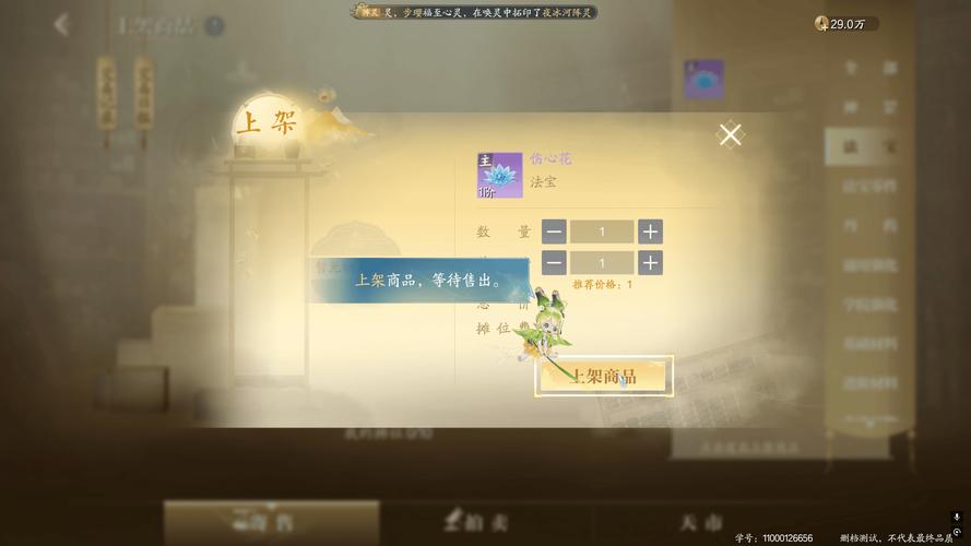 诛仙发布网_诛仙1发布会_345zx诛仙发布网