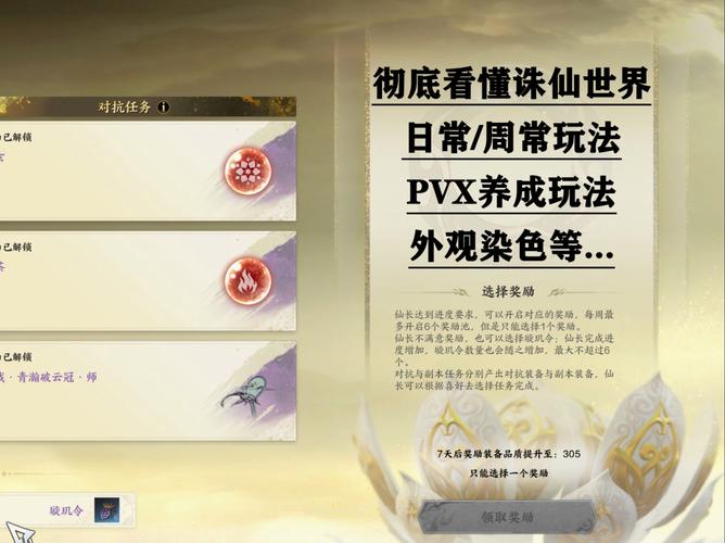 诛仙1发布会_345zx诛仙发布网_诛仙发布网
