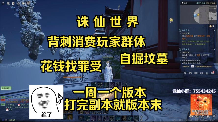 诛仙私服发布网_诛仙私服神鬼诛仙_诛仙有私服吗