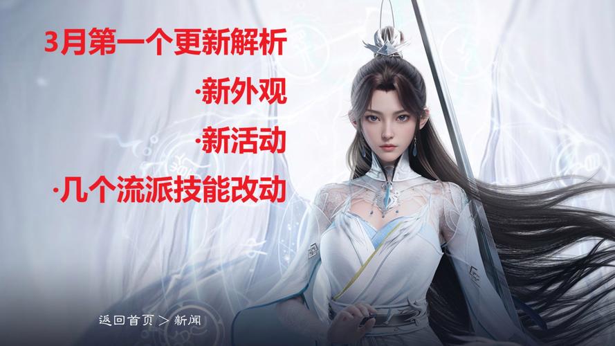 诛仙有私服吗_诛仙私服神鬼诛仙_诛仙私服发布网