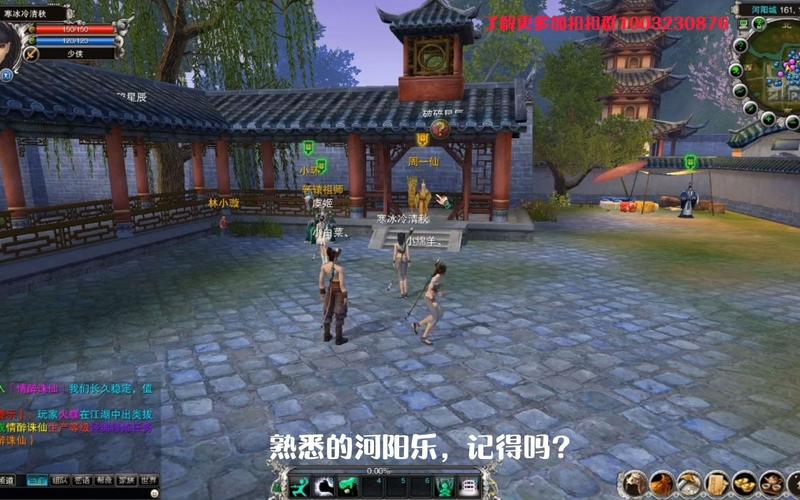 诛仙公益服_诛仙公益服发布网2020_诛仙手游公益服网址