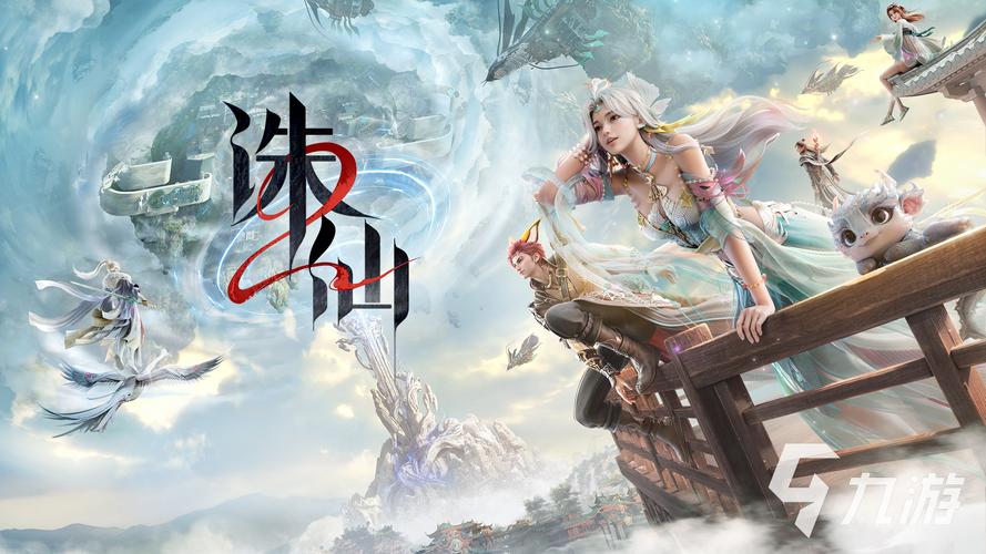 诛仙sf最新发布网_诛仙发布站_诛仙发布网