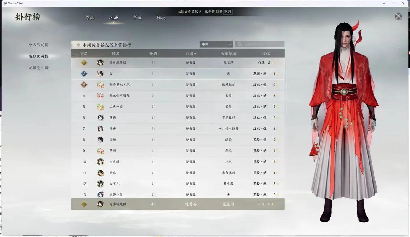 诛仙3合欢视频多玩诛仙网_诛仙私服_诛仙私服发布网