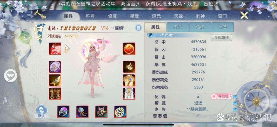 诛仙公益服_诛仙公益服_诛仙手游公益服网址