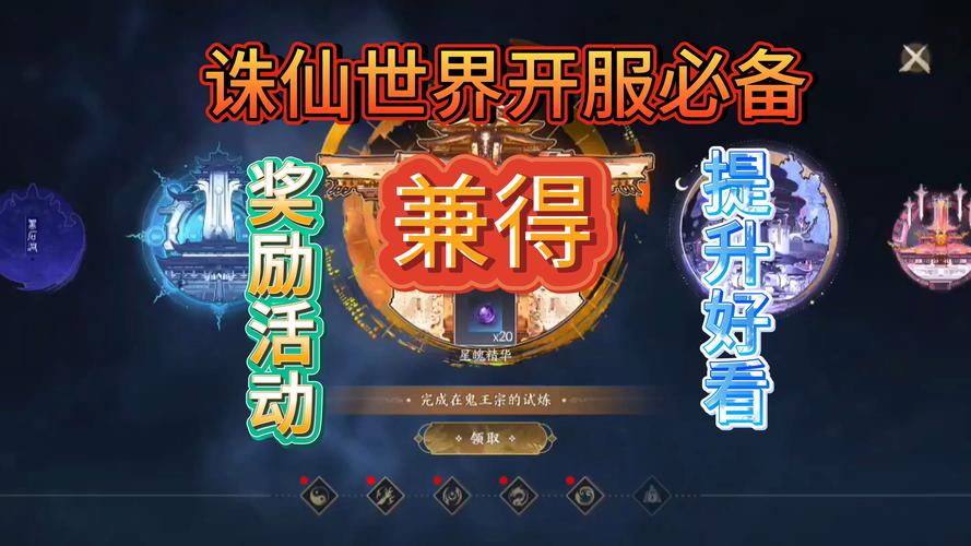 诛仙手游公益服网址_诛仙公益服_诛仙公益服