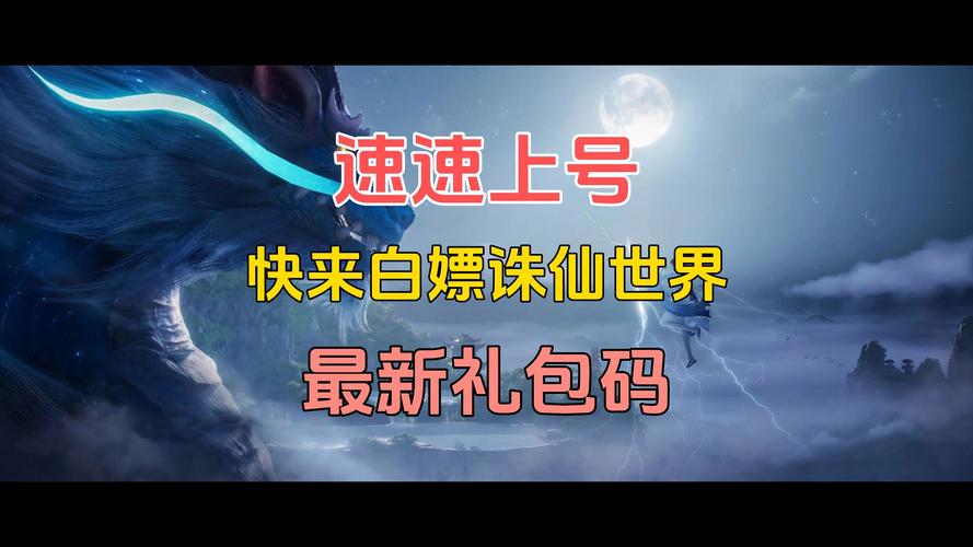 诛仙手游公益服网址_诛仙公益服_诛仙公益服