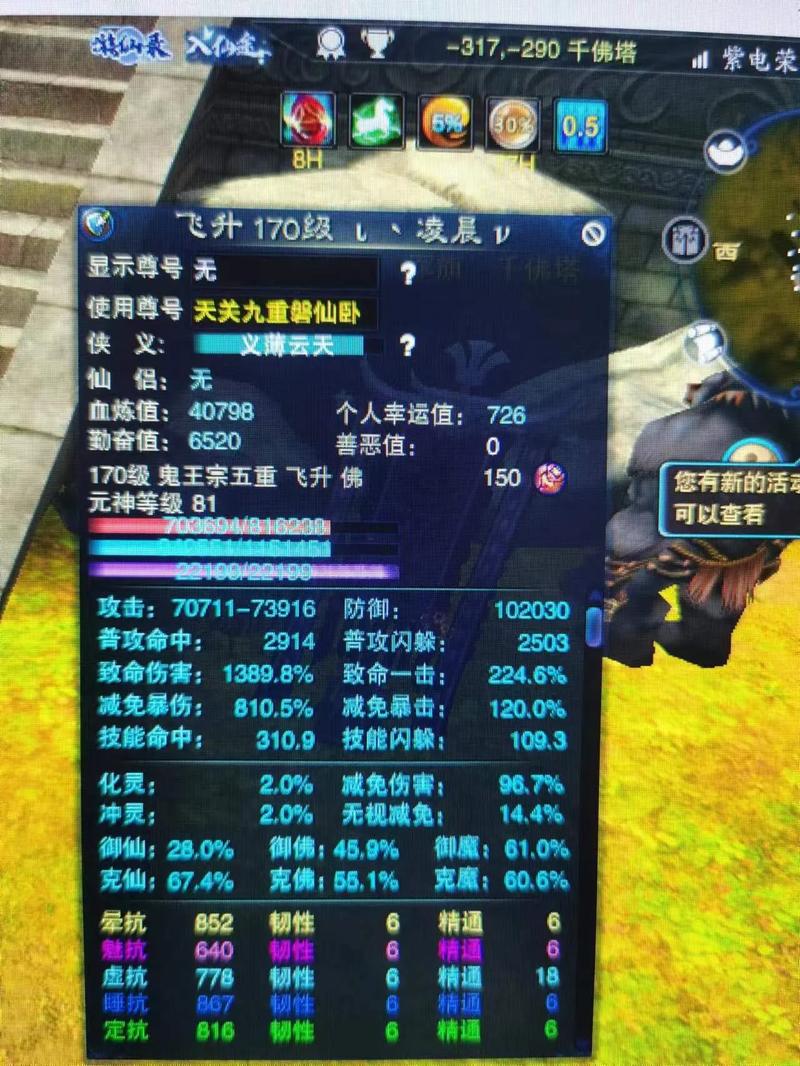 诛仙公益服_诛仙手游公益服网址_诛仙公益服