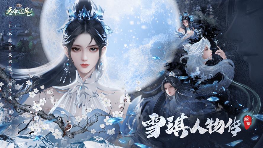 诛仙手游sf发布网_诛仙sf网址_诛仙sf发布网