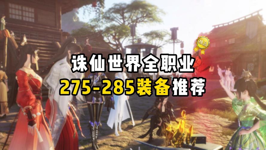 诛仙公益服_诛仙公益服是什么意思_诛仙公益服吧没了
