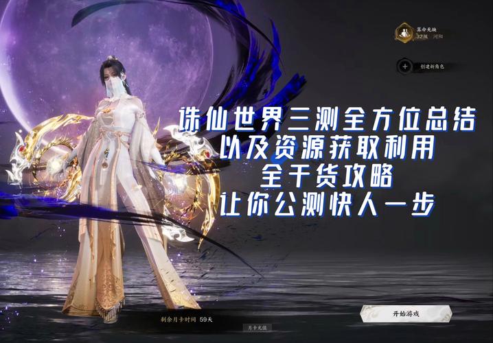 诛仙sf_诛仙sf复制物品_诛仙sf345最新发布网