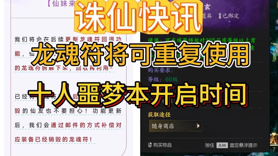 诛仙手游公益服网址_诛仙公益服_诛仙公益服
