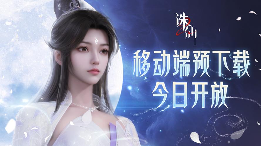 345zx诛仙发布网_诛仙发布网_诛仙1发布会