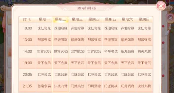 诛仙私服_诛仙怀旧服_诛仙私服网