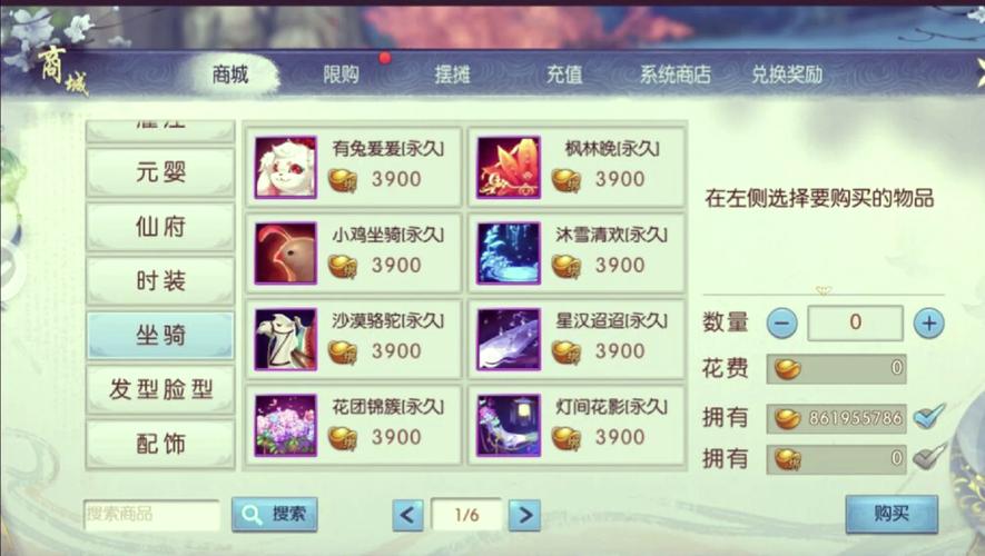诛仙私服网站_诛仙私服_诛仙私服神鬼诛仙