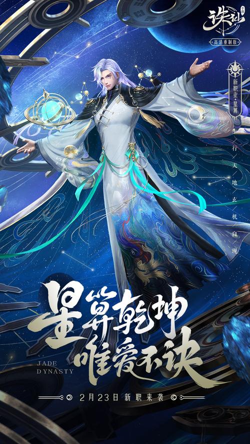 梦幻诛仙sf_诛仙sf_诛仙sf345最新发布网