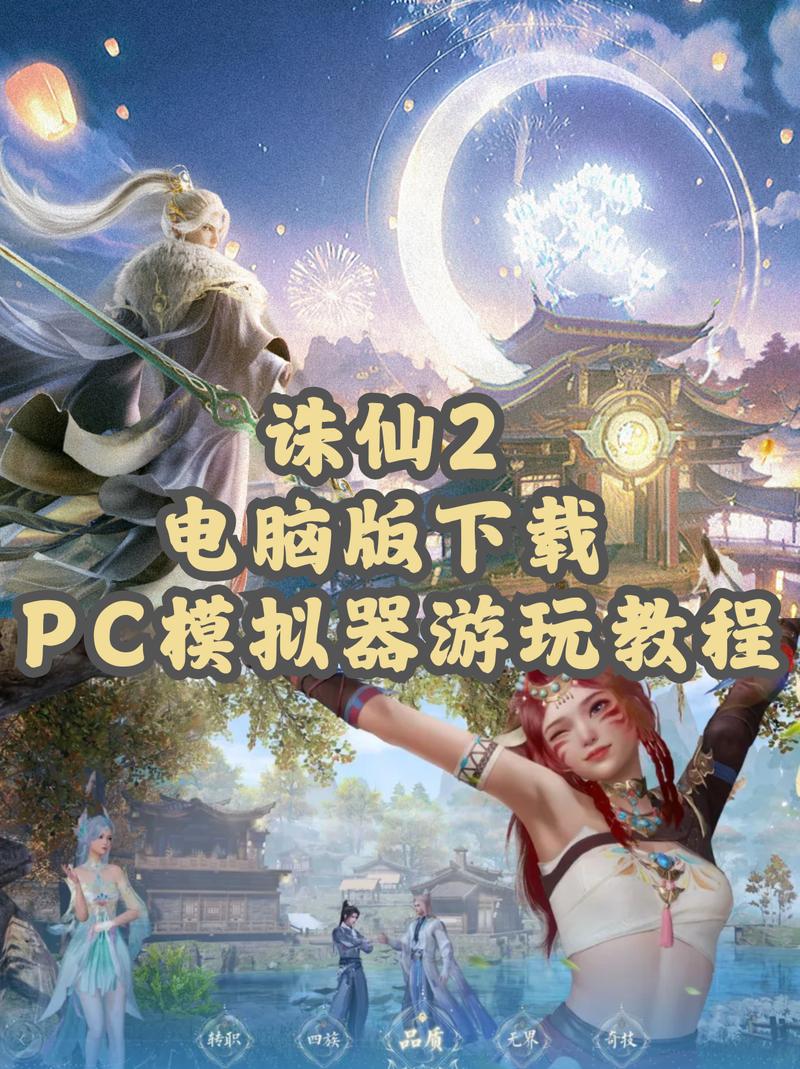 诛仙发布网_诛仙发布站_诛仙sf最新发布网