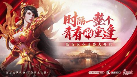 诛仙sf最新发布网_345zx诛仙发布网_诛仙发布网