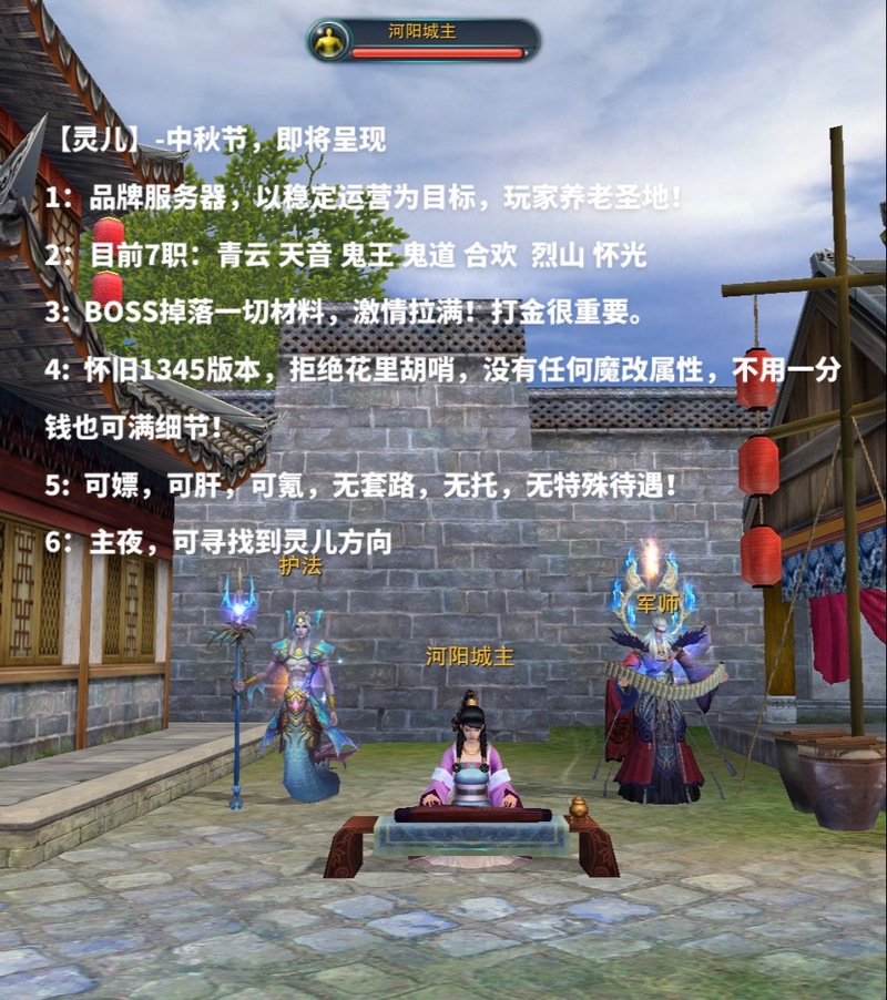 诛仙私服网_诛仙私服_诛仙有私服吗