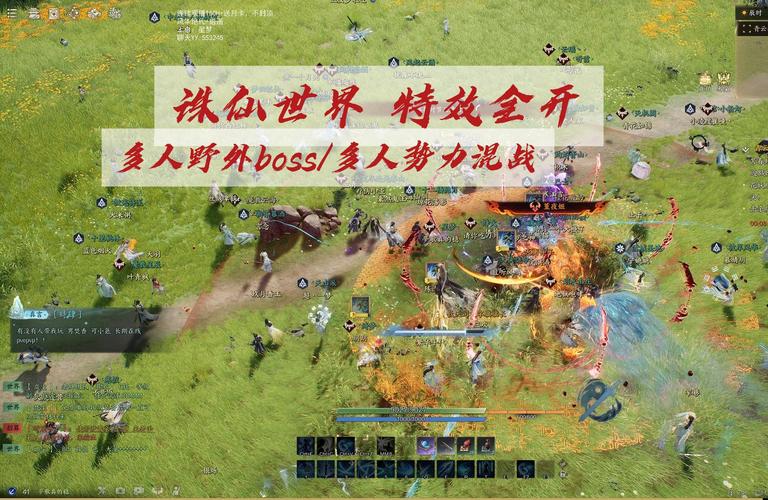 诛仙sf_梦幻诛仙sf_诛仙sf发布网站