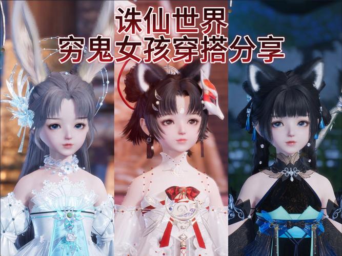诛仙私服神鬼诛仙_诛仙私服_诛仙私服吧