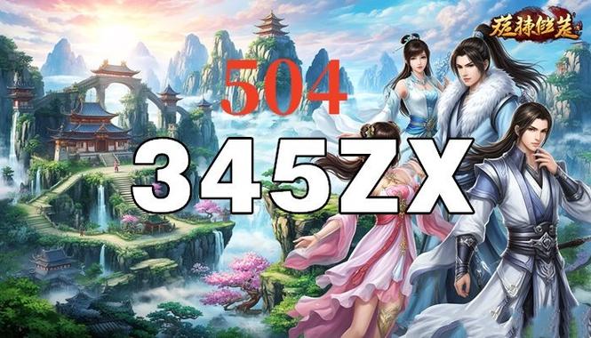 诛仙sf发布网_诛仙sf最新发布网_诛仙sf发布网345