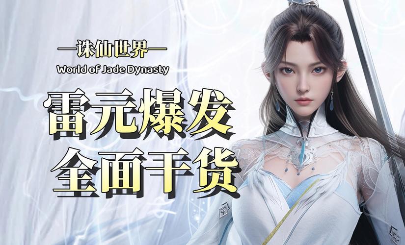 诛仙私服官网_诛仙私服发布网_诛仙2私服