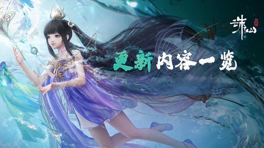 诛仙私服发布网_诛仙2私服_诛仙私服官网