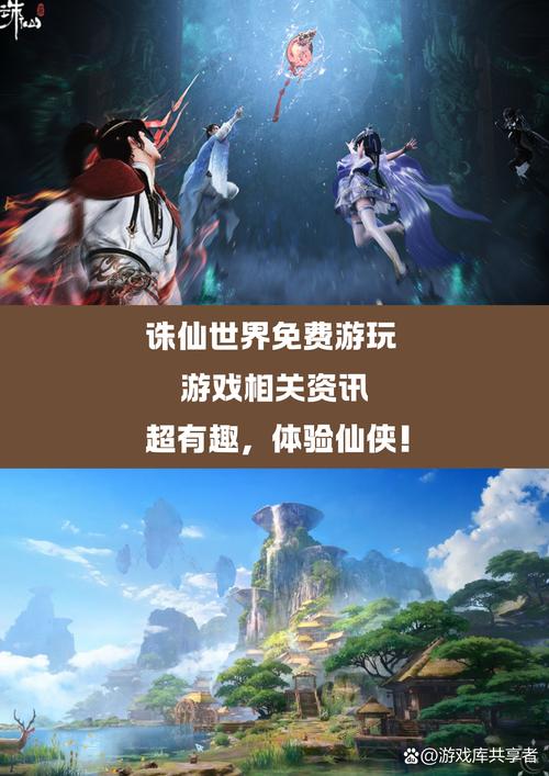 诛仙首发网站_诛仙1发布会_诛仙发布网