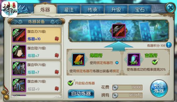诛仙手游公益服网址_诛仙公益服发布网2020_诛仙公益服