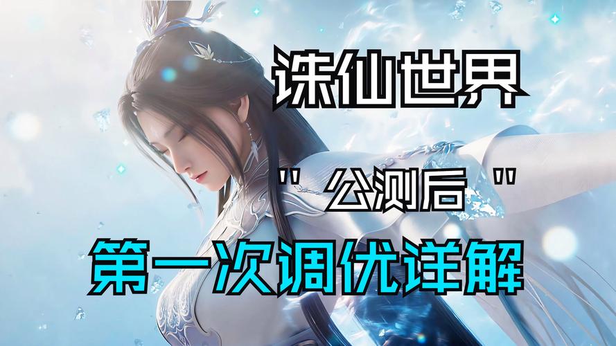 诛仙公益服_诛仙公益服发布网2020_诛仙公益服