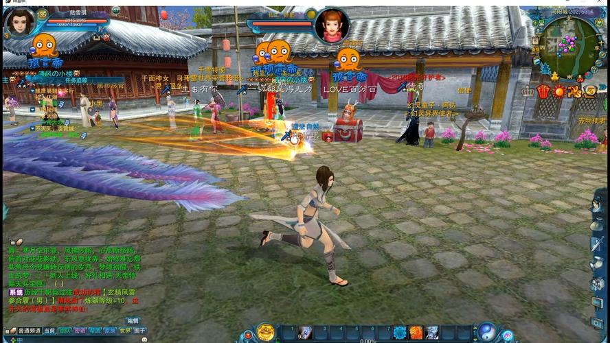 诛仙sf_诛仙sf复制物品_梦幻诛仙sf