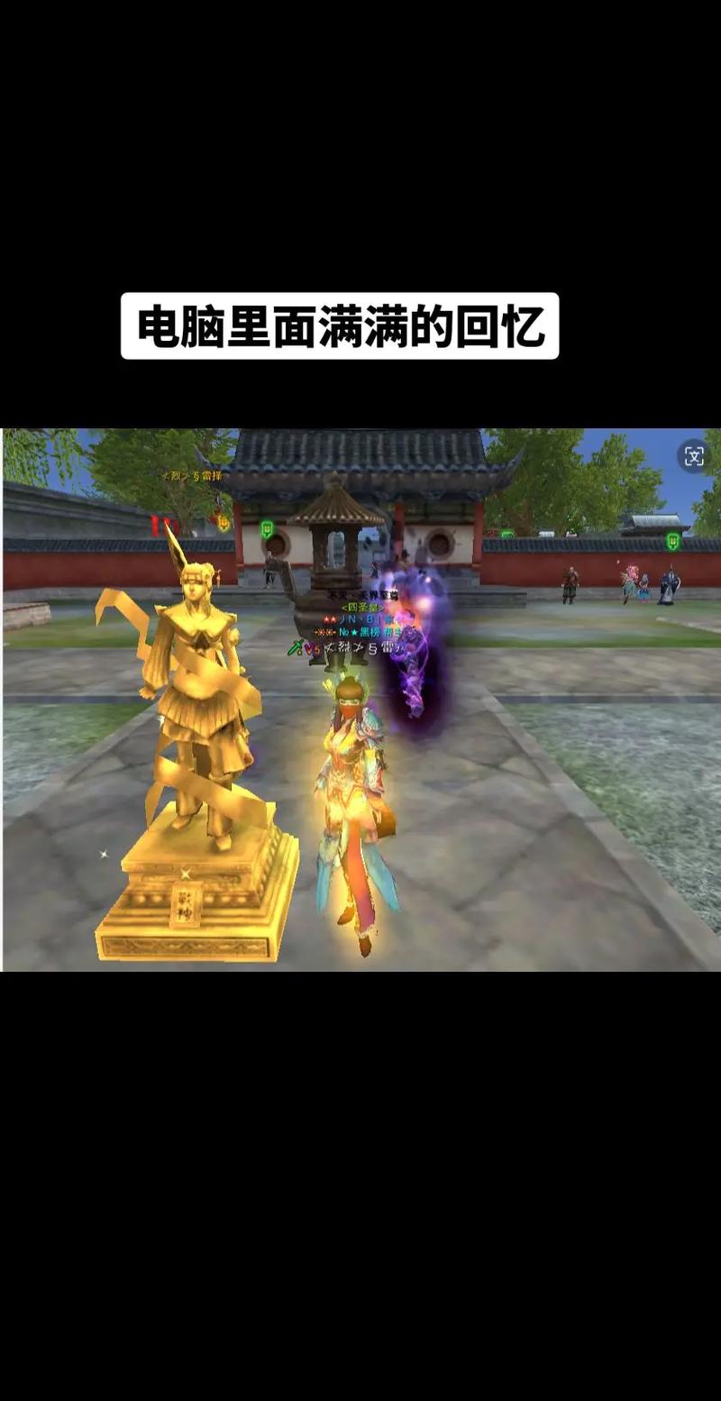 梦幻诛仙sf_诛仙sf_诛仙sf复制物品
