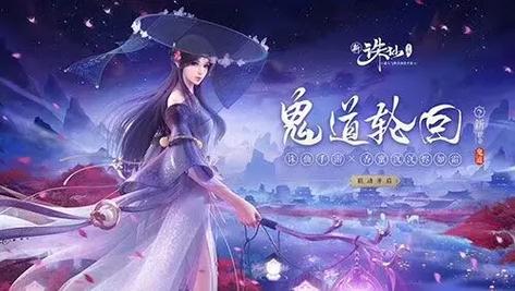 梦幻诛仙sf_诛仙sf复制物品_诛仙sf