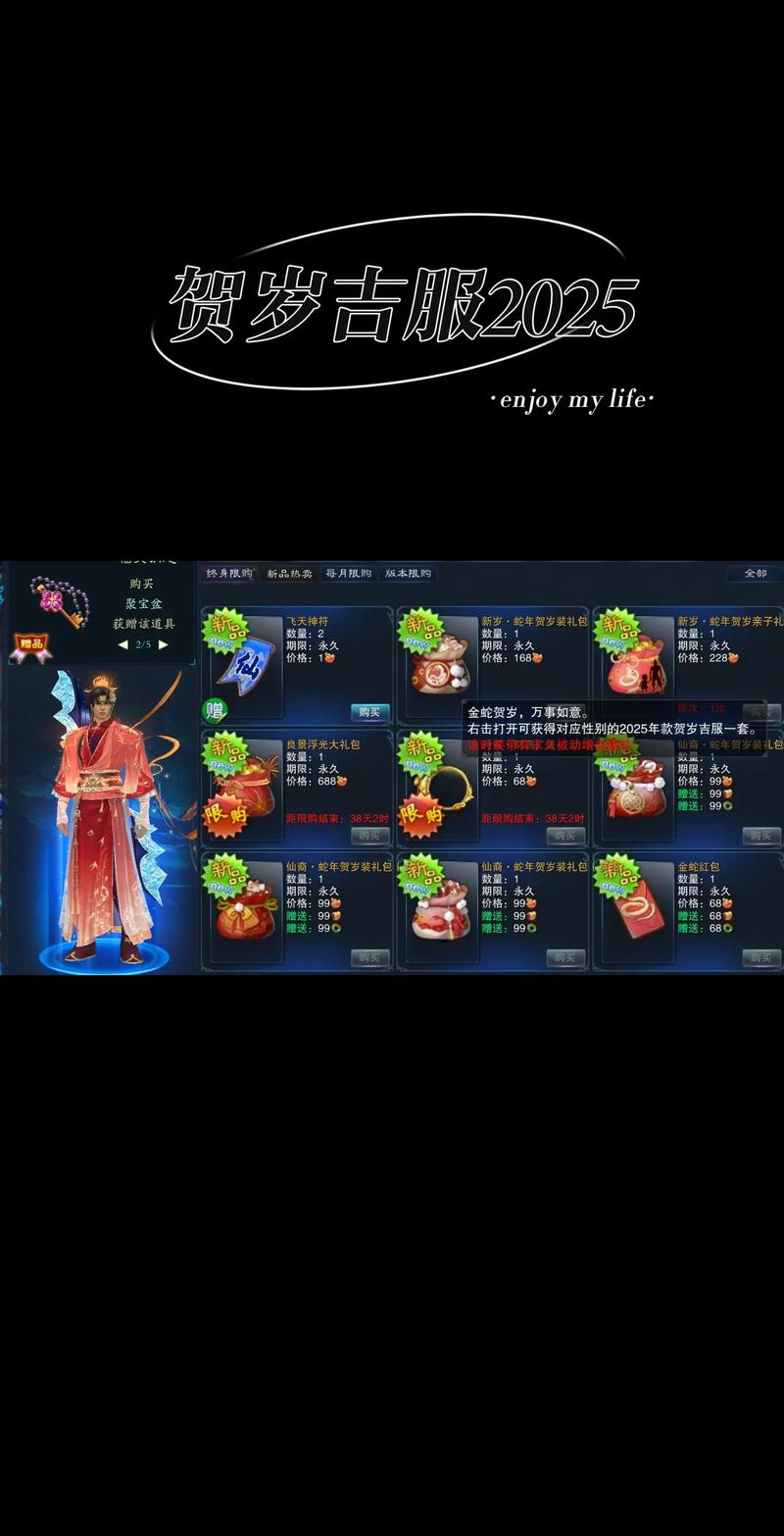 诛仙公益服_诛仙公益服发布网2020_诛仙手游公益服网址