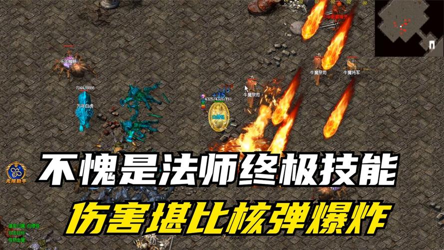私服对网游的影响_传奇私服的危害_哪个奇迹sf好玩