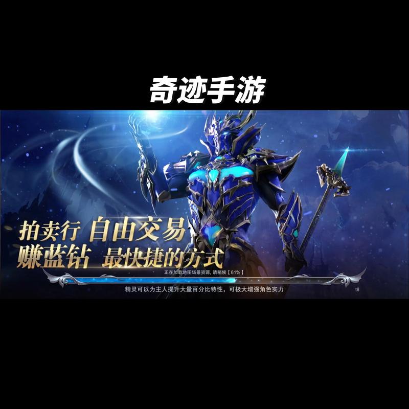 真红之刃奇迹手游sf_2025奇迹手游sf最新版_私服奇迹网