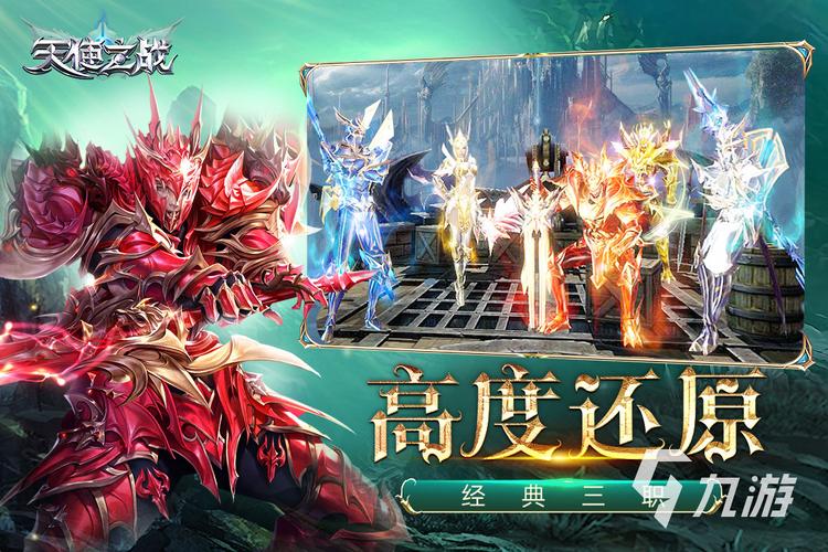 私服奇迹网_真红之刃奇迹手游sf_2025奇迹手游sf最新版