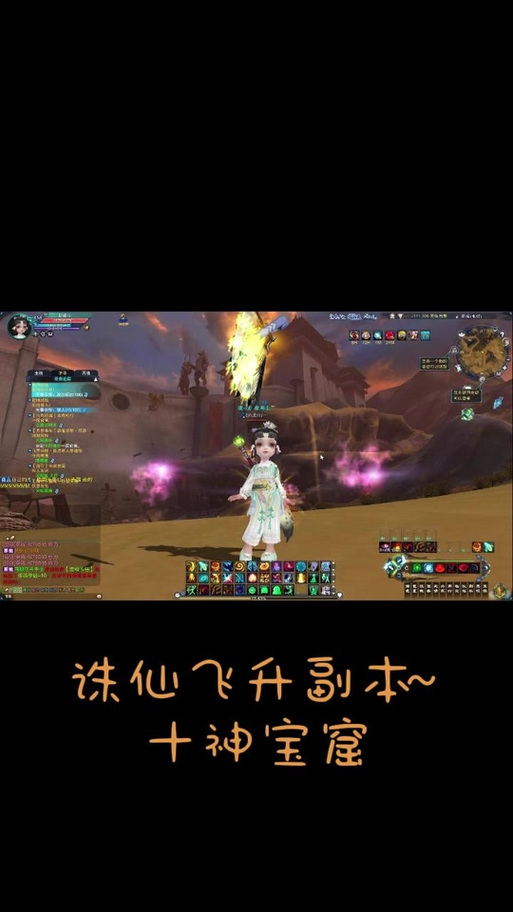 私服奇迹网_诛仙飞升私服服务器稳定性_诛仙飞升私服选择