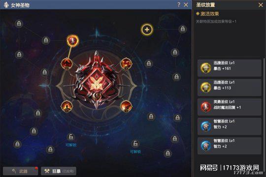 私服奇迹网_神泣游戏介绍_神泣在中国的辉煌