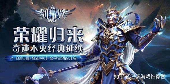 好玩的奇迹手游_彩虹奇迹游戏特色_哪个奇迹sf好玩