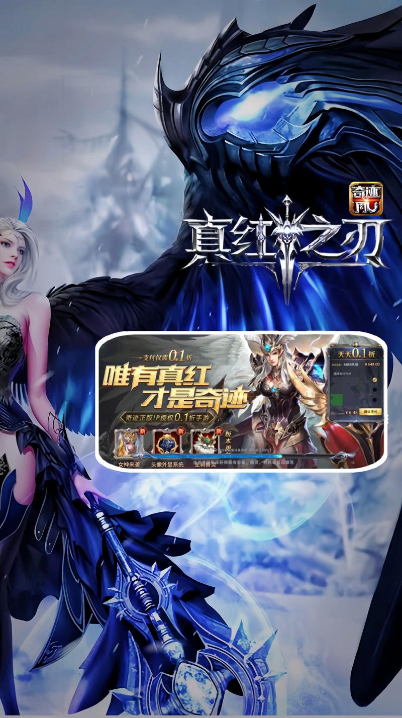奇迹mu变态版下载地址_最新mu奇迹sf_奇迹mu来了称号获取攻略