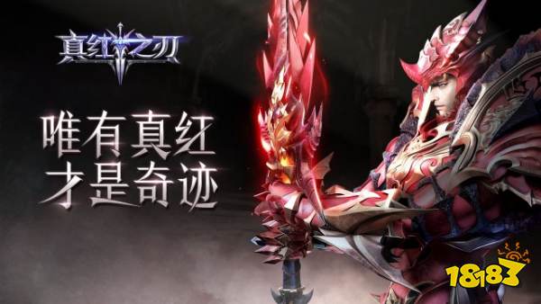 奇迹mu下载