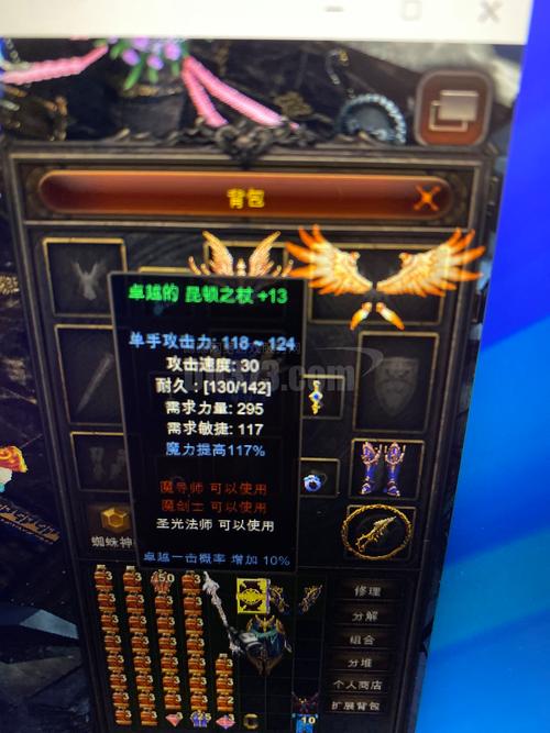 奇迹MU私服平台选择_奇迹MU私服开服教程_最新mu奇迹sf