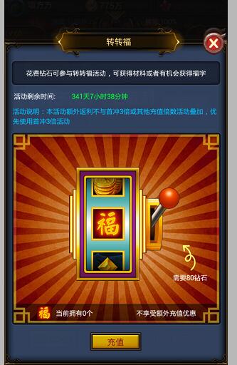 奇迹攻略大全_奇迹攻略网站_奇迹sf攻略