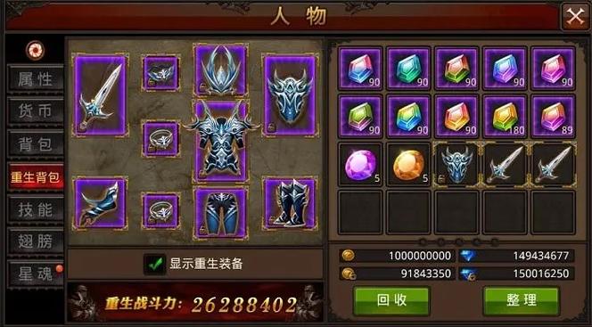 奇迹狼合成_奇迹私服狼_奇迹狼