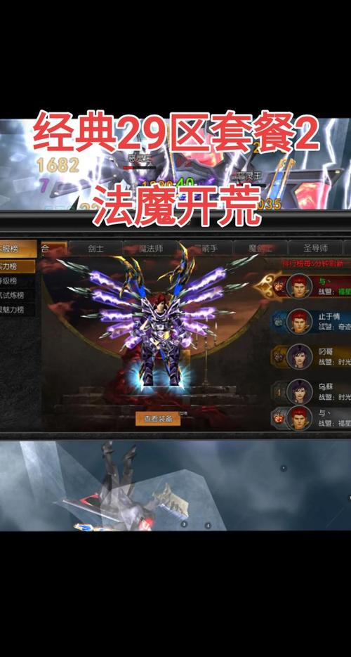奇迹sf刷材料赚钱_奇迹sf攻略_奇迹游戏赚钱攻略